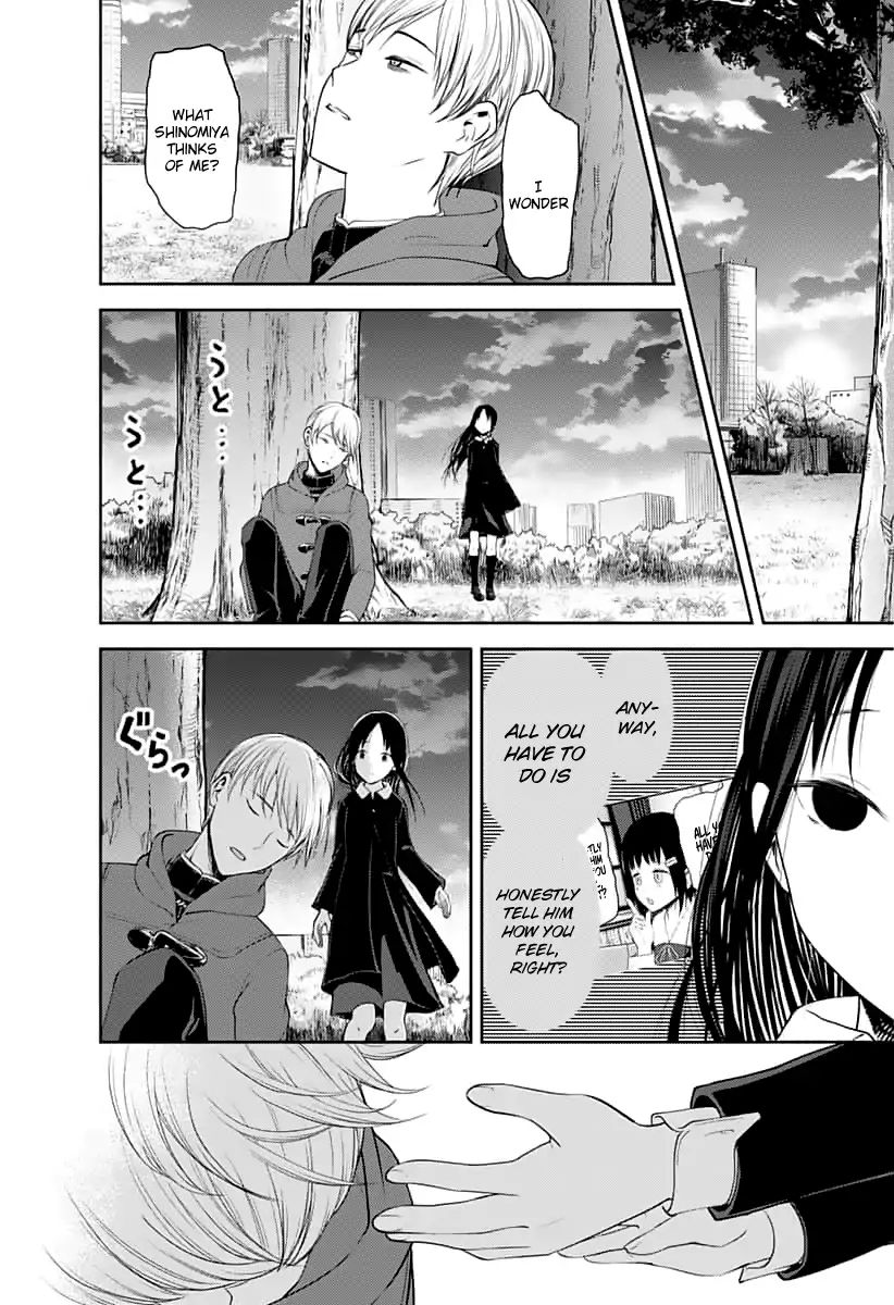 Kaguya-Sama Wa Kokurasetai - Tensai-Tachi No Renai Zunousen - Chapter 144: Kaguya Wants To Confide (Ice)