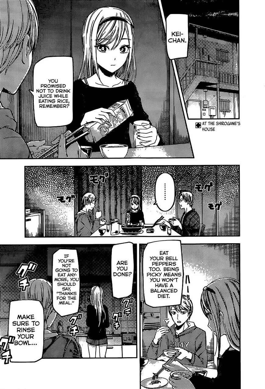 Kaguya-Sama Wa Kokurasetai - Tensai-Tachi No Renai Zunousen - Chapter 83: Kei Shirogane Won T Talk