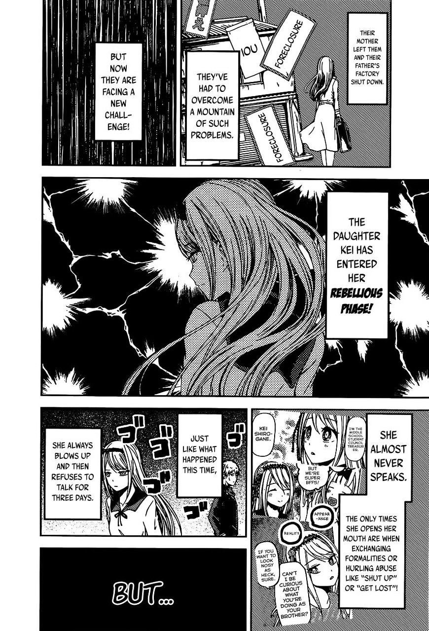 Kaguya-Sama Wa Kokurasetai - Tensai-Tachi No Renai Zunousen - Chapter 83: Kei Shirogane Won T Talk