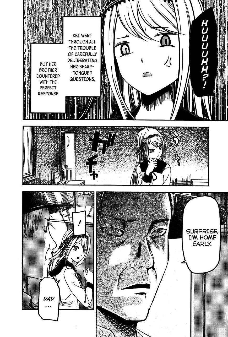 Kaguya-Sama Wa Kokurasetai - Tensai-Tachi No Renai Zunousen - Chapter 83: Kei Shirogane Won T Talk