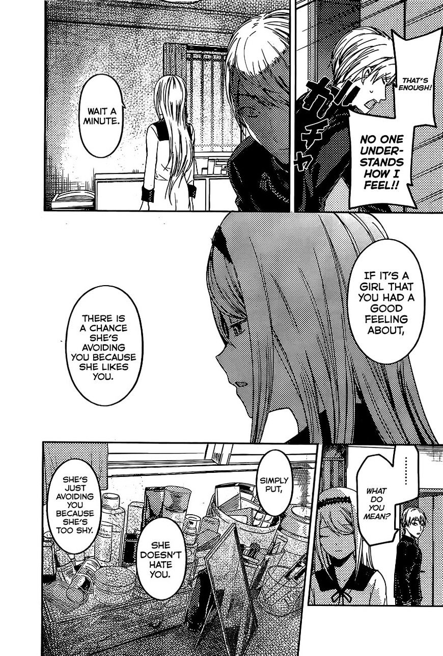 Kaguya-Sama Wa Kokurasetai - Tensai-Tachi No Renai Zunousen - Chapter 83: Kei Shirogane Won T Talk