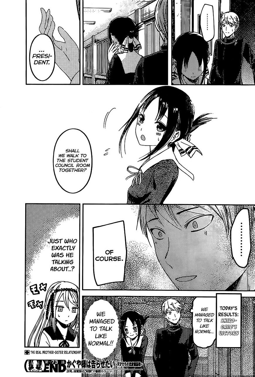 Kaguya-Sama Wa Kokurasetai - Tensai-Tachi No Renai Zunousen - Chapter 83: Kei Shirogane Won T Talk