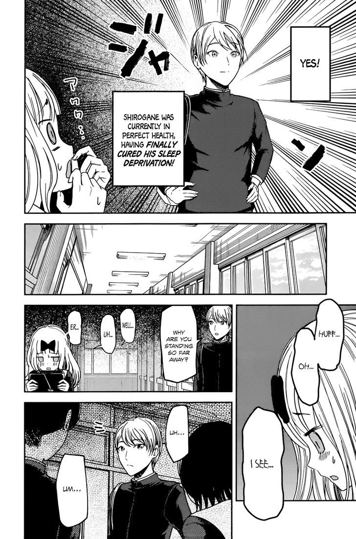 Kaguya-Sama Wa Kokurasetai - Tensai-Tachi No Renai Zunousen - Chapter 63: Miyuki Shirogane Wants To Be Popular