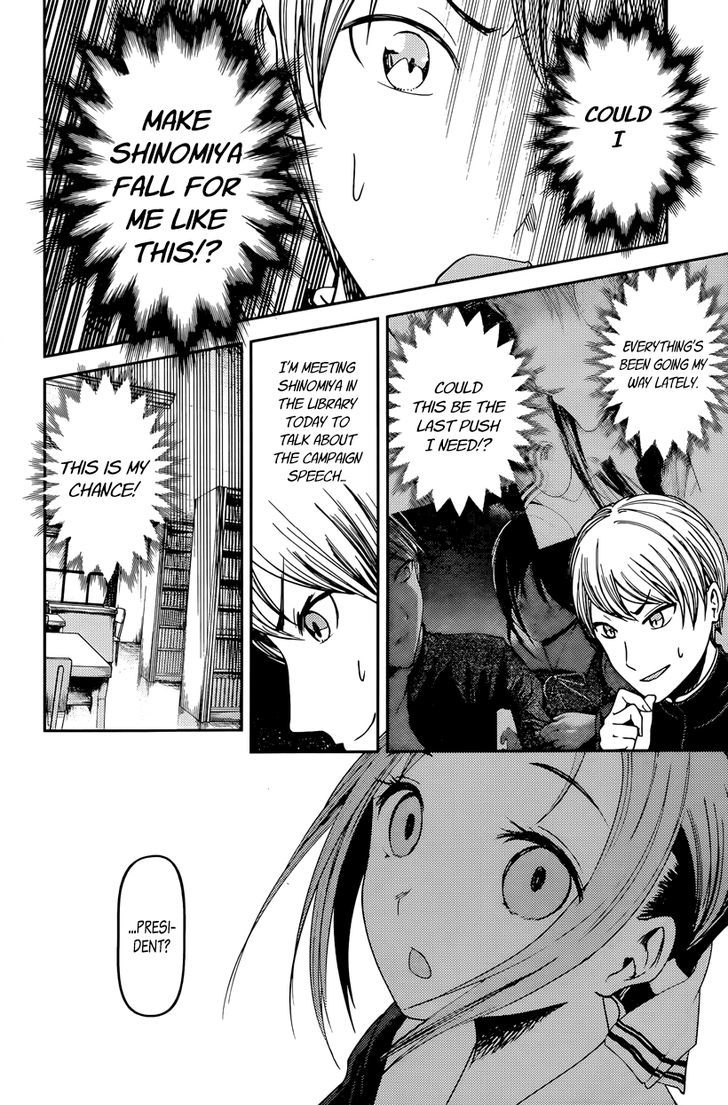 Kaguya-Sama Wa Kokurasetai - Tensai-Tachi No Renai Zunousen - Chapter 63: Miyuki Shirogane Wants To Be Popular