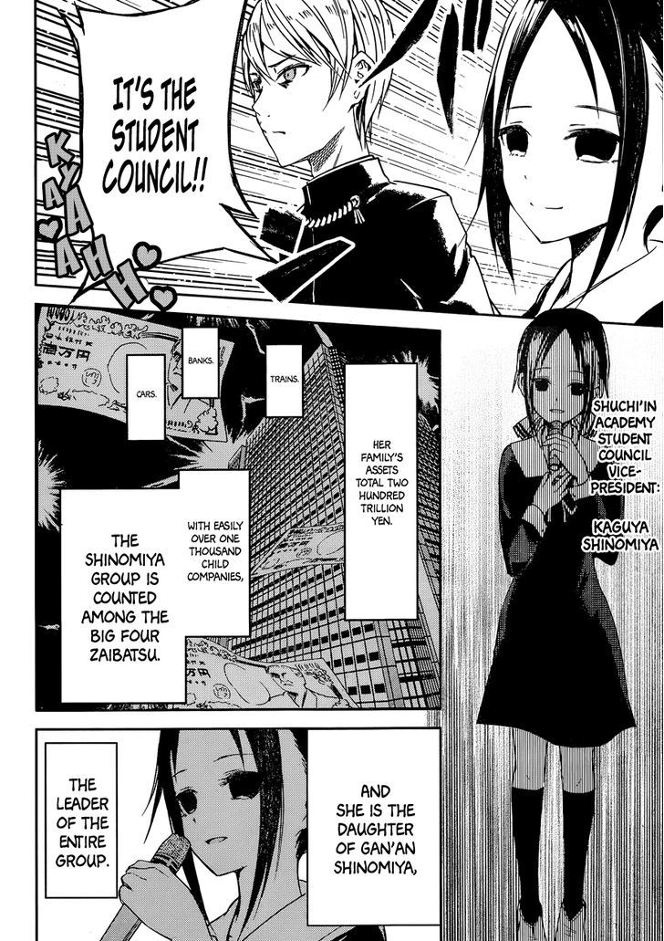 Kaguya-Sama Wa Kokurasetai - Tensai-Tachi No Renai Zunousen - Chapter 11: Kaguya Wants To Exchange