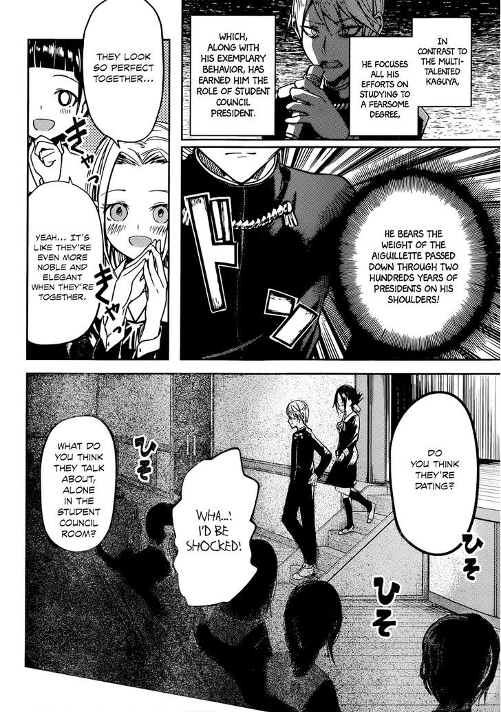 Kaguya-Sama Wa Kokurasetai - Tensai-Tachi No Renai Zunousen - Chapter 11: Kaguya Wants To Exchange