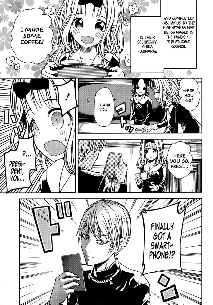 Kaguya-Sama Wa Kokurasetai - Tensai-Tachi No Renai Zunousen - Chapter 11: Kaguya Wants To Exchange