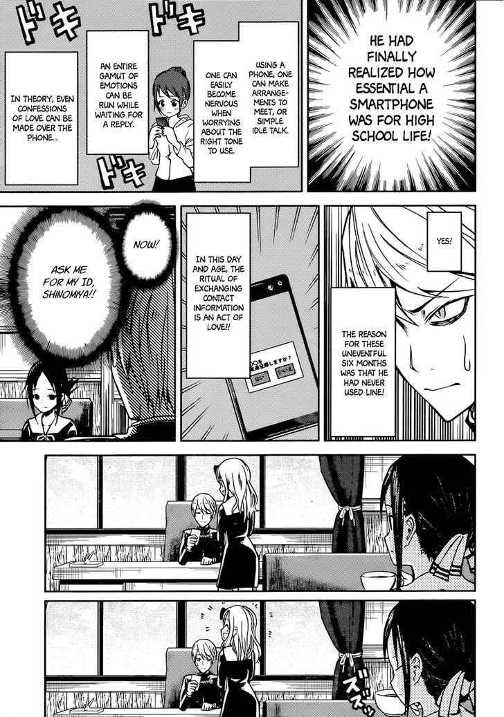 Kaguya-Sama Wa Kokurasetai - Tensai-Tachi No Renai Zunousen - Chapter 11: Kaguya Wants To Exchange