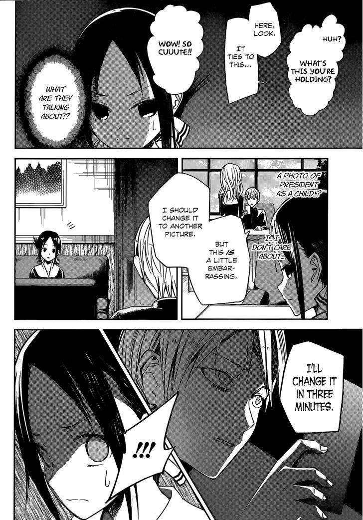 Kaguya-Sama Wa Kokurasetai - Tensai-Tachi No Renai Zunousen - Chapter 11: Kaguya Wants To Exchange