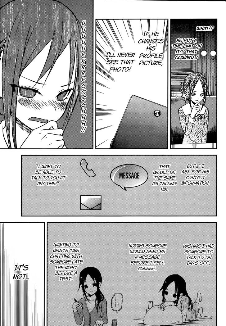 Kaguya-Sama Wa Kokurasetai - Tensai-Tachi No Renai Zunousen - Chapter 11: Kaguya Wants To Exchange