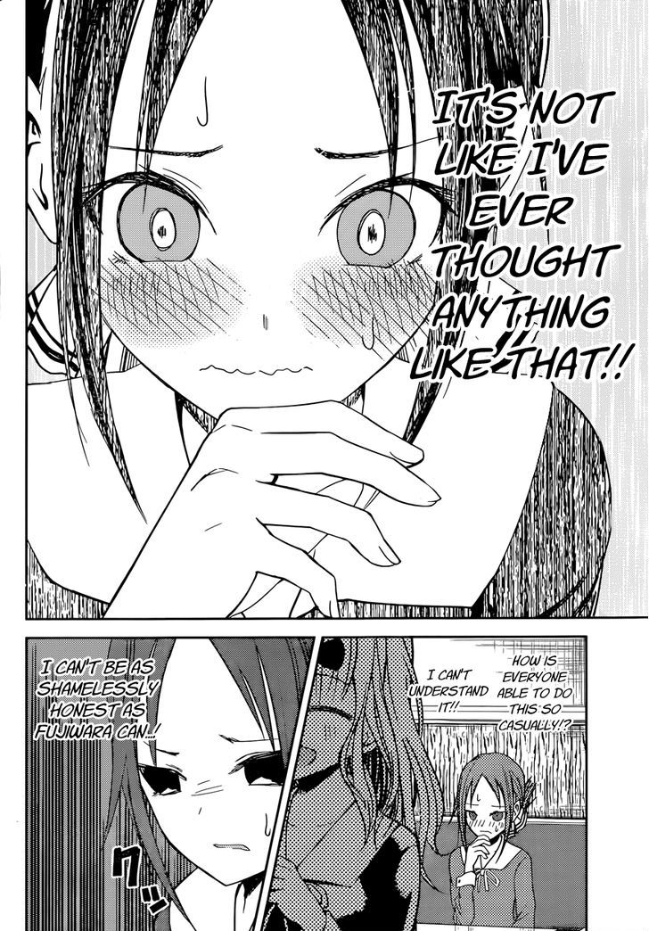 Kaguya-Sama Wa Kokurasetai - Tensai-Tachi No Renai Zunousen - Chapter 11: Kaguya Wants To Exchange