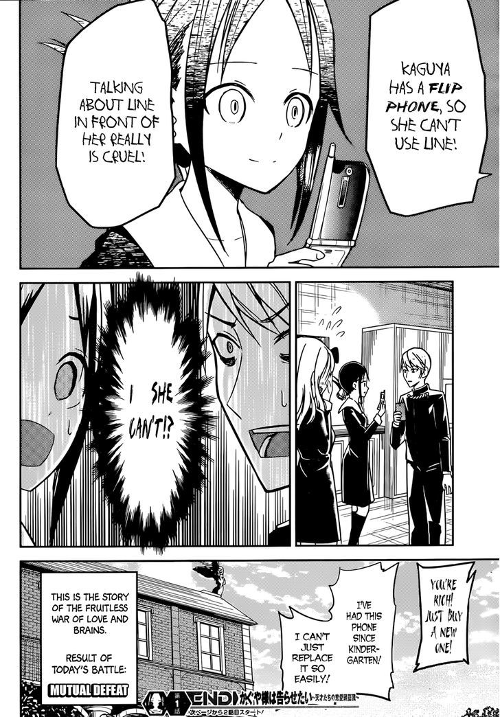 Kaguya-Sama Wa Kokurasetai - Tensai-Tachi No Renai Zunousen - Chapter 11: Kaguya Wants To Exchange