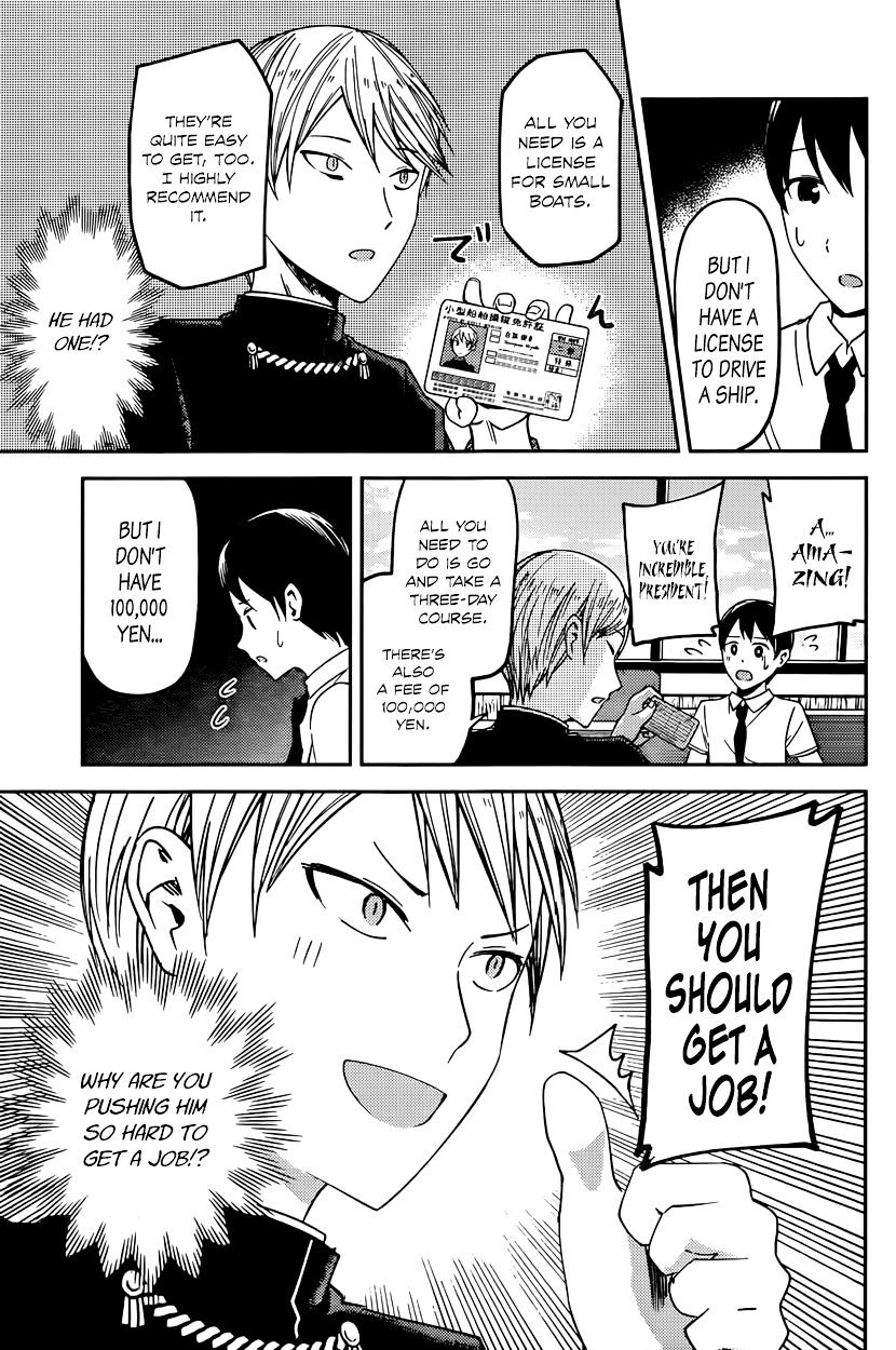 Kaguya-Sama Wa Kokurasetai - Tensai-Tachi No Renai Zunousen - Chapter 26: Miyuki Shirogane Wants To Work