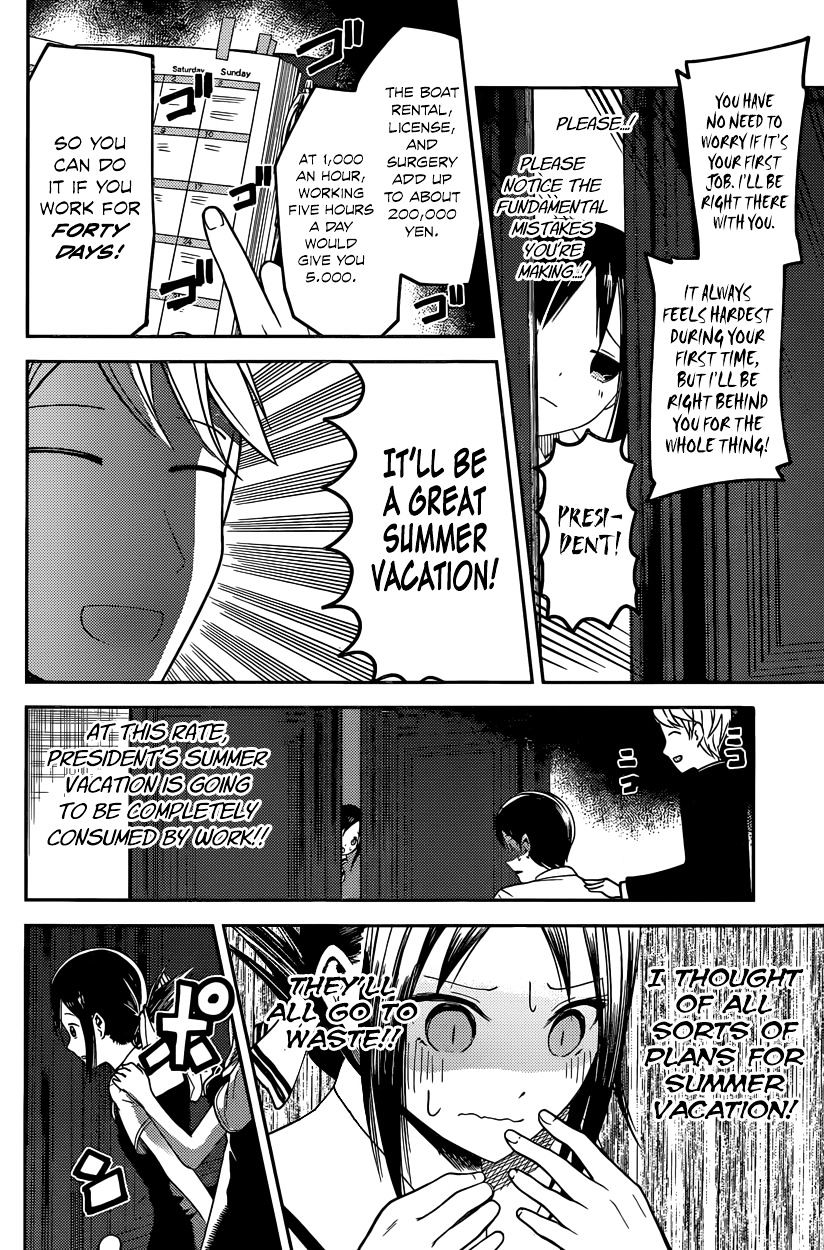 Kaguya-Sama Wa Kokurasetai - Tensai-Tachi No Renai Zunousen - Chapter 26: Miyuki Shirogane Wants To Work