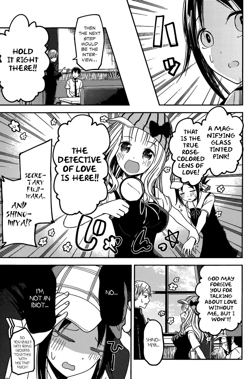 Kaguya-Sama Wa Kokurasetai - Tensai-Tachi No Renai Zunousen - Chapter 26: Miyuki Shirogane Wants To Work