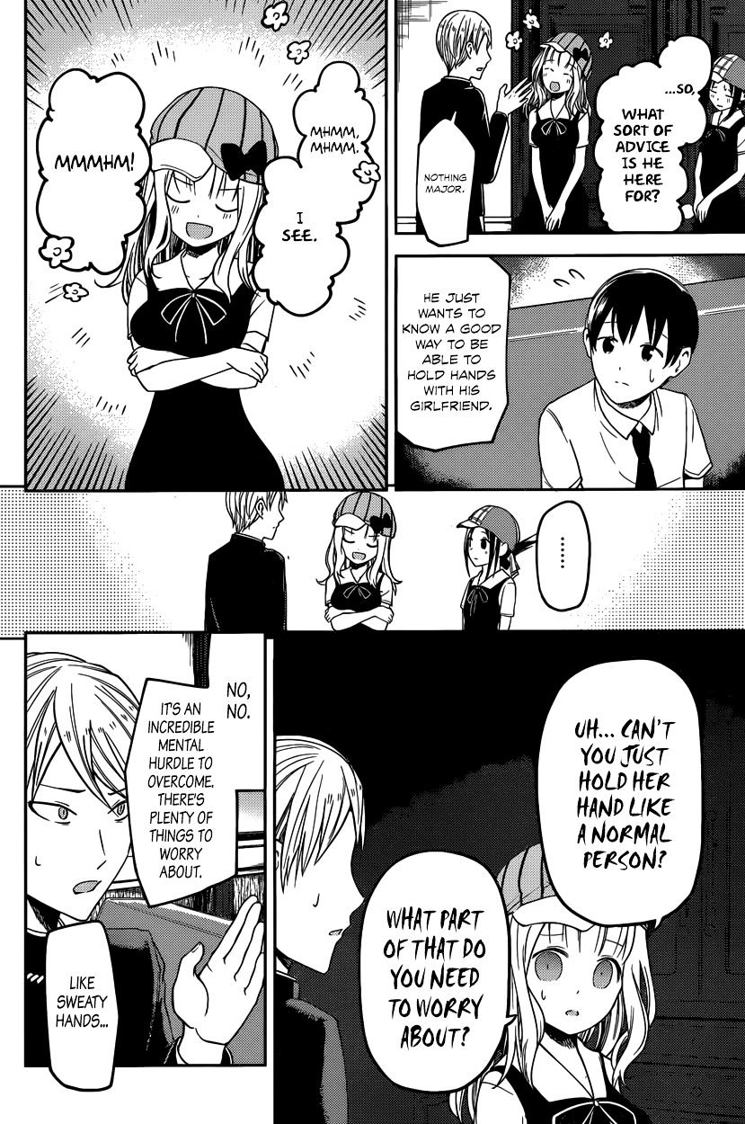 Kaguya-Sama Wa Kokurasetai - Tensai-Tachi No Renai Zunousen - Chapter 26: Miyuki Shirogane Wants To Work