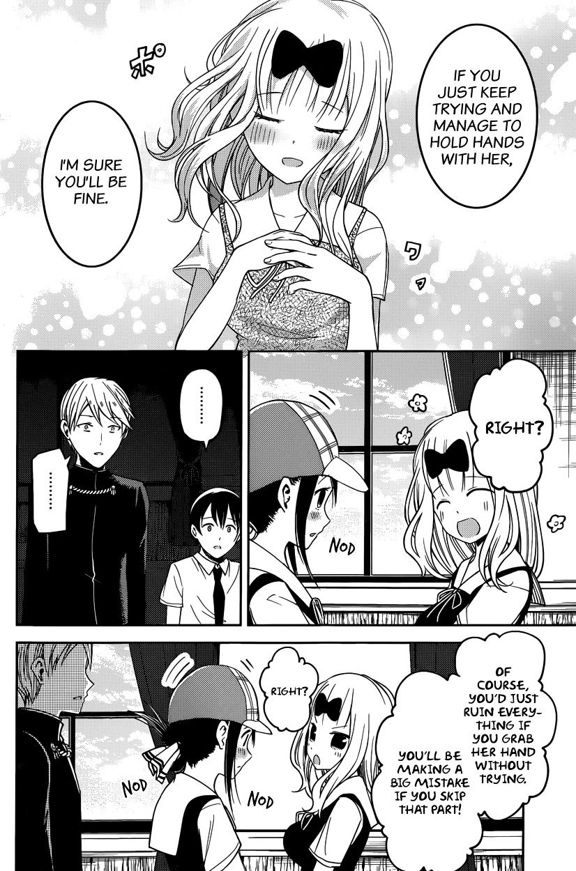 Kaguya-Sama Wa Kokurasetai - Tensai-Tachi No Renai Zunousen - Chapter 26: Miyuki Shirogane Wants To Work