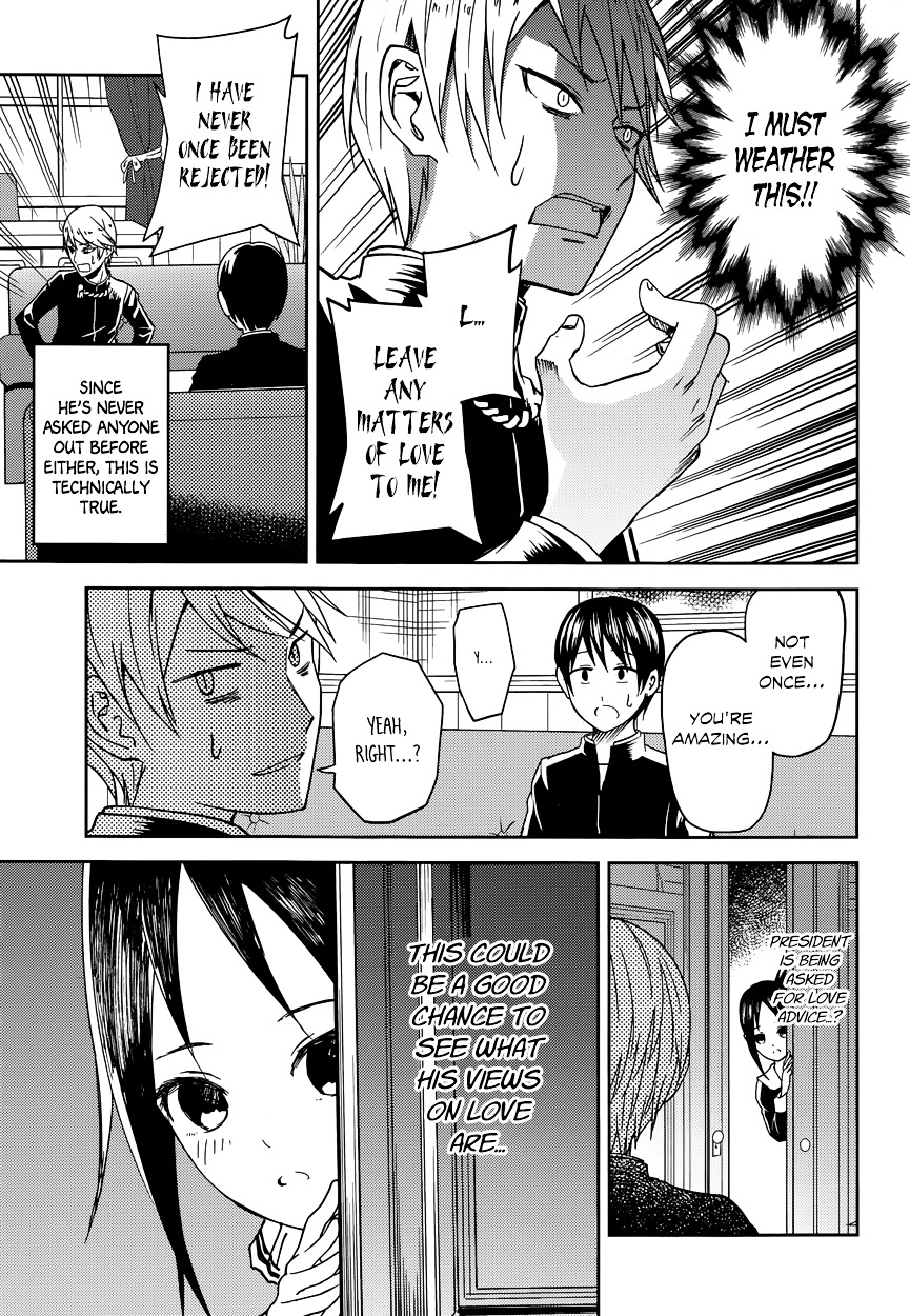 Kaguya-Sama Wa Kokurasetai - Tensai-Tachi No Renai Zunousen - Chapter 6: Miyuki Shirogane Wants To Hide