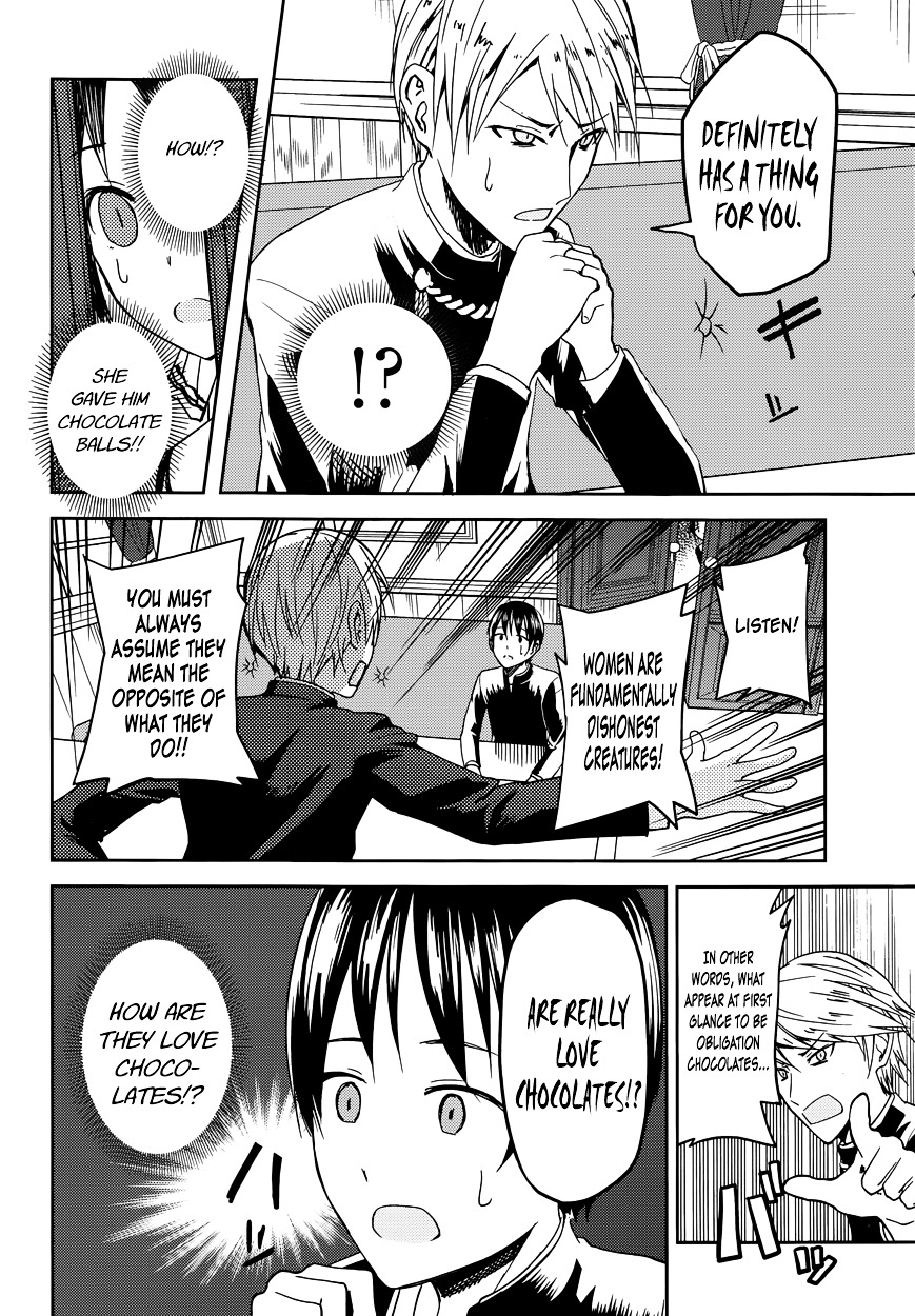 Kaguya-Sama Wa Kokurasetai - Tensai-Tachi No Renai Zunousen - Chapter 6: Miyuki Shirogane Wants To Hide