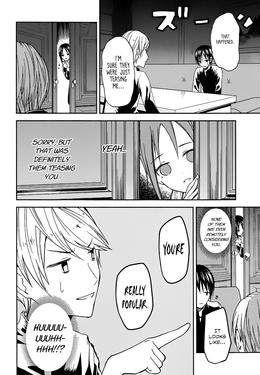 Kaguya-Sama Wa Kokurasetai - Tensai-Tachi No Renai Zunousen - Chapter 6: Miyuki Shirogane Wants To Hide