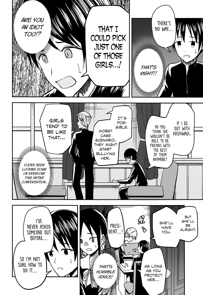 Kaguya-Sama Wa Kokurasetai - Tensai-Tachi No Renai Zunousen - Chapter 6: Miyuki Shirogane Wants To Hide