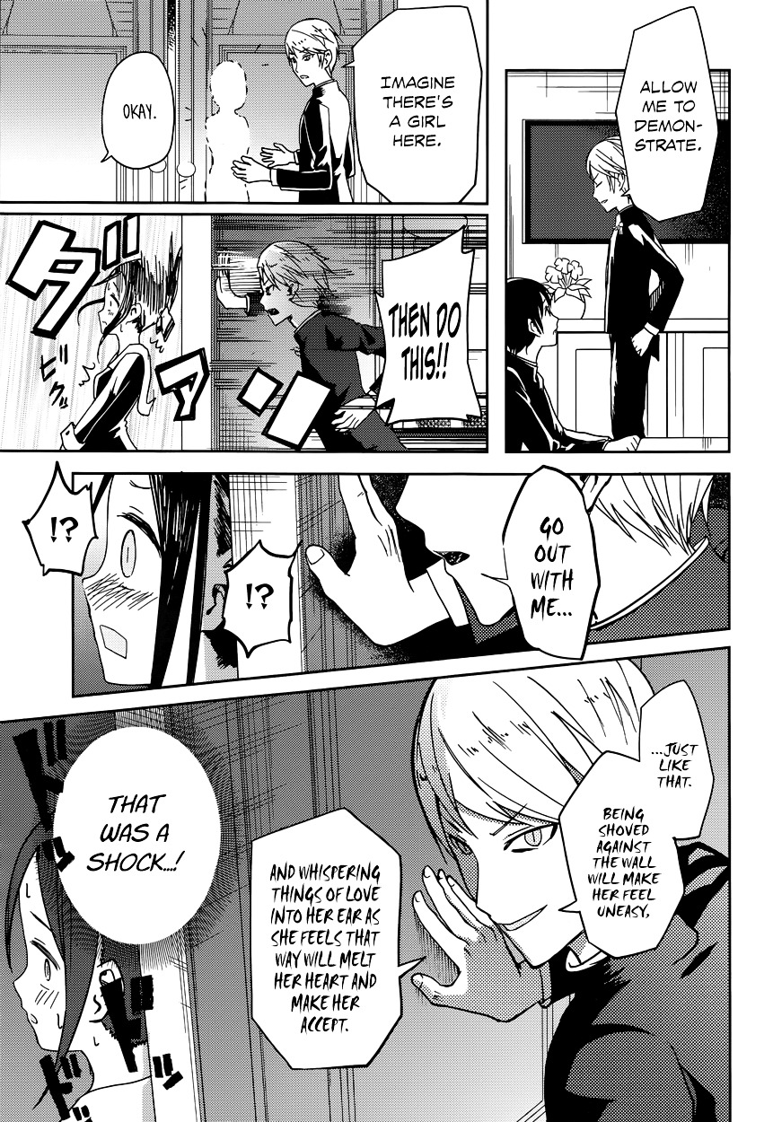 Kaguya-Sama Wa Kokurasetai - Tensai-Tachi No Renai Zunousen - Chapter 6: Miyuki Shirogane Wants To Hide