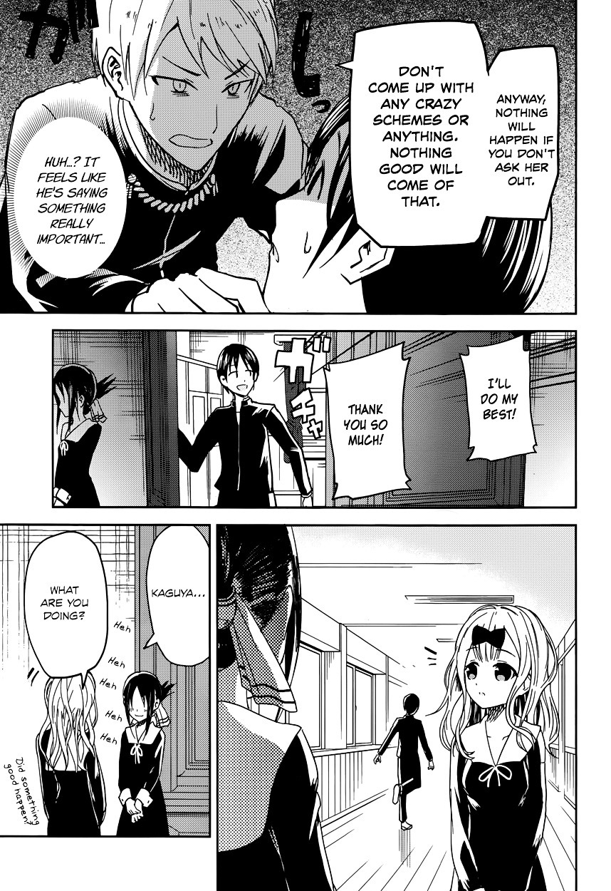 Kaguya-Sama Wa Kokurasetai - Tensai-Tachi No Renai Zunousen - Chapter 6: Miyuki Shirogane Wants To Hide