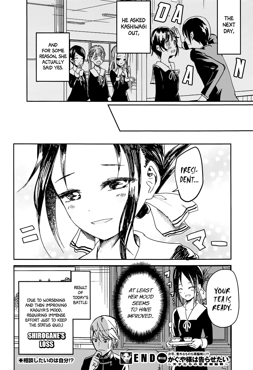 Kaguya-Sama Wa Kokurasetai - Tensai-Tachi No Renai Zunousen - Chapter 6: Miyuki Shirogane Wants To Hide