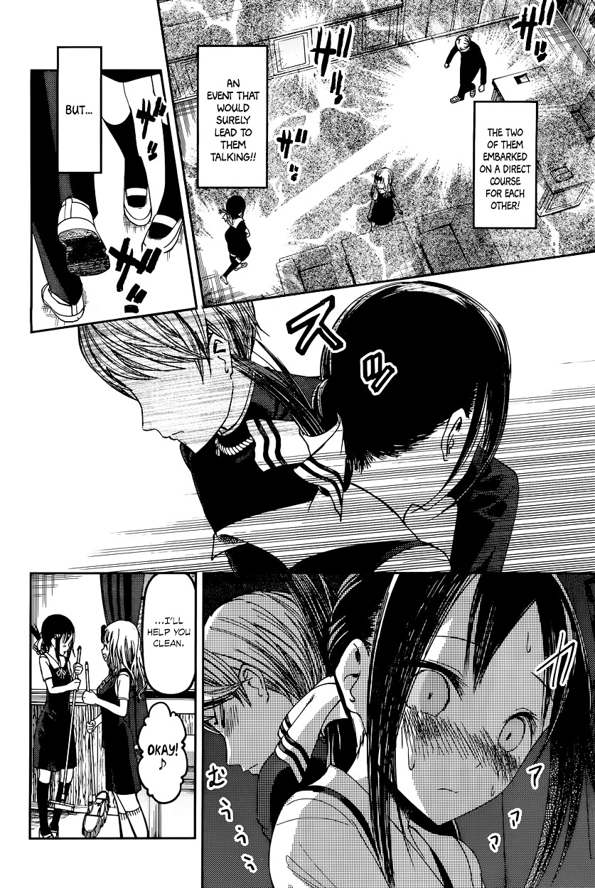 Kaguya-Sama Wa Kokurasetai - Tensai-Tachi No Renai Zunousen - Chapter 46: Kaguya Doesn T Want To Avoid