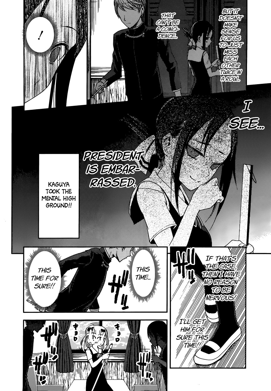 Kaguya-Sama Wa Kokurasetai - Tensai-Tachi No Renai Zunousen - Chapter 46: Kaguya Doesn T Want To Avoid