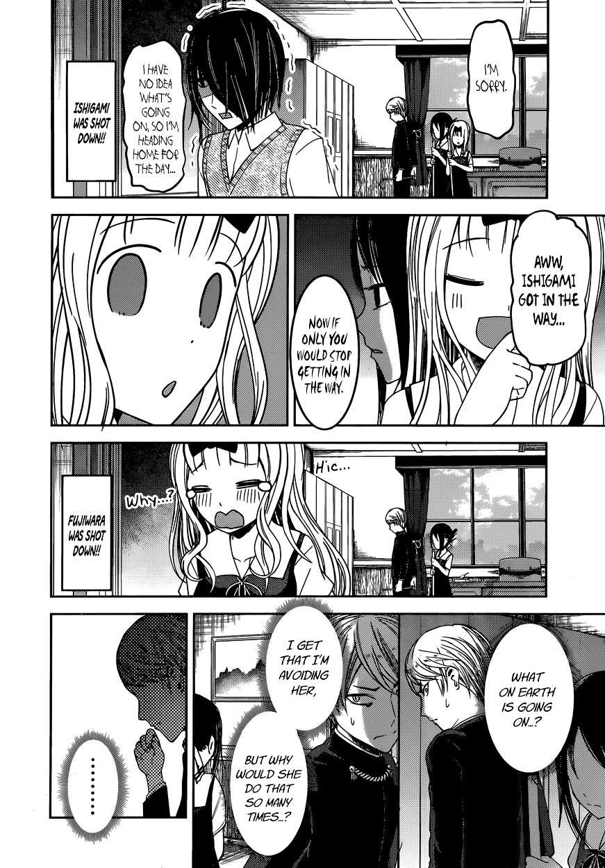 Kaguya-Sama Wa Kokurasetai - Tensai-Tachi No Renai Zunousen - Chapter 46: Kaguya Doesn T Want To Avoid