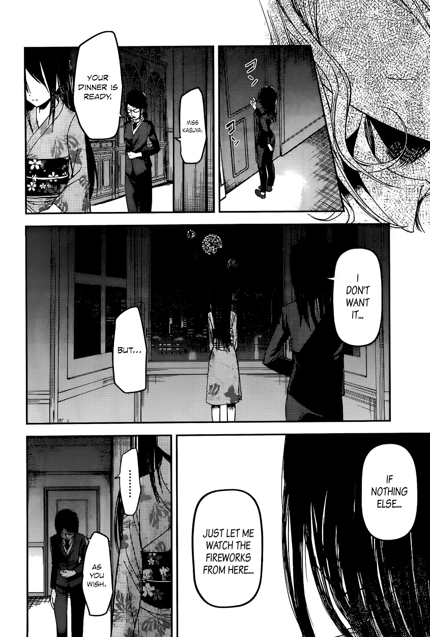 Kaguya-Sama Wa Kokurasetai - Tensai-Tachi No Renai Zunousen - Chapter 45: I Can T Hear The Fireworks, Part 2