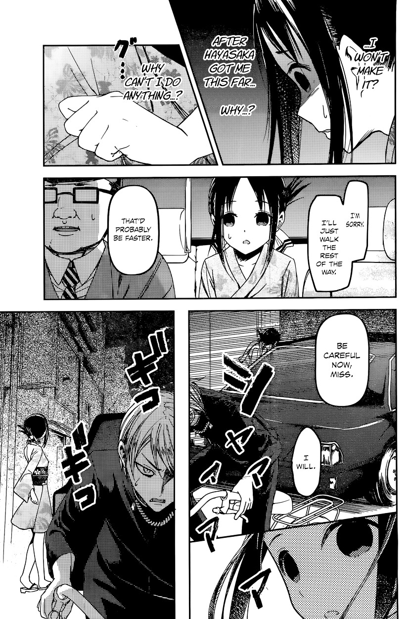 Kaguya-Sama Wa Kokurasetai - Tensai-Tachi No Renai Zunousen - Chapter 45: I Can T Hear The Fireworks, Part 2