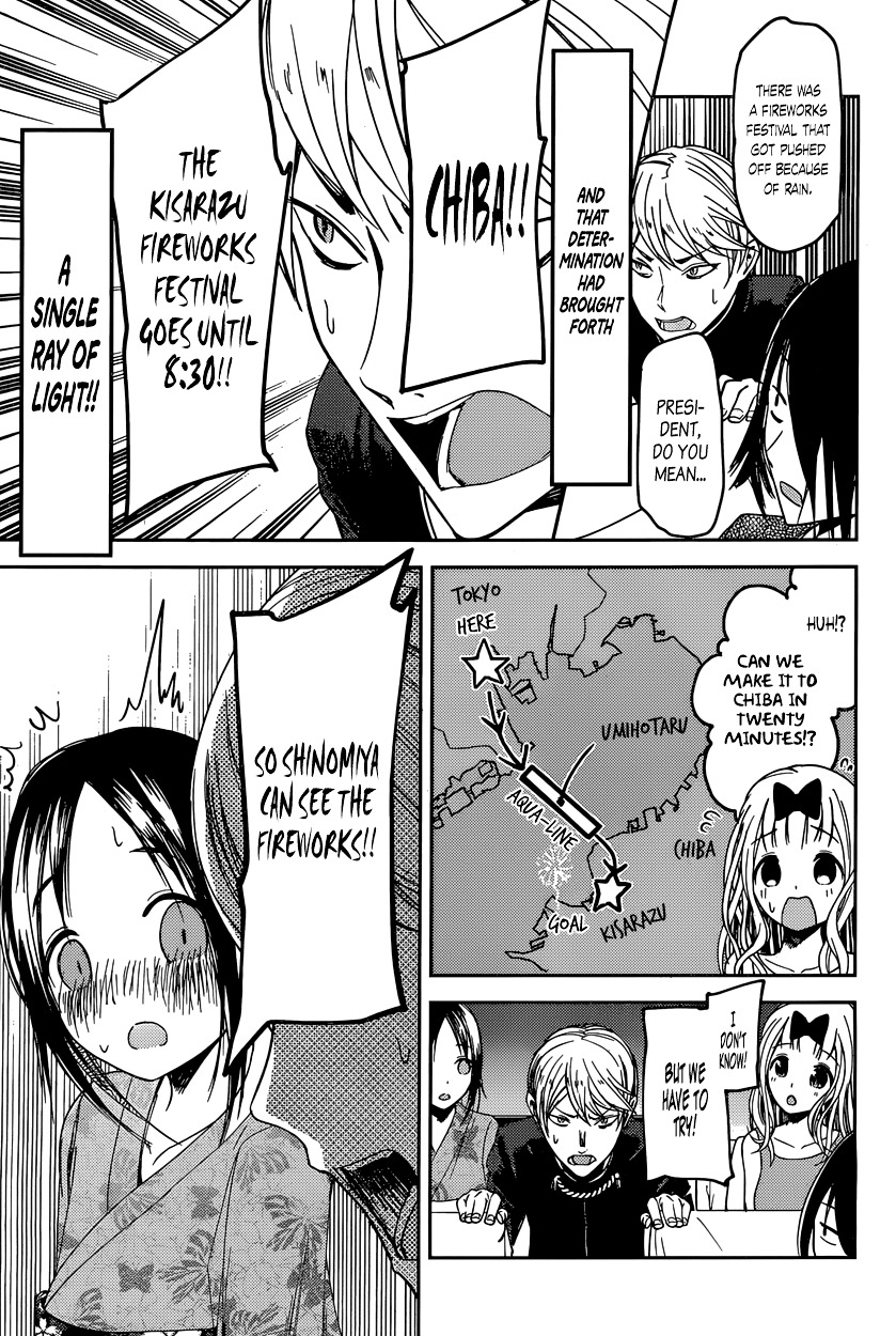 Kaguya-Sama Wa Kokurasetai - Tensai-Tachi No Renai Zunousen - Chapter 45: I Can T Hear The Fireworks, Part 2