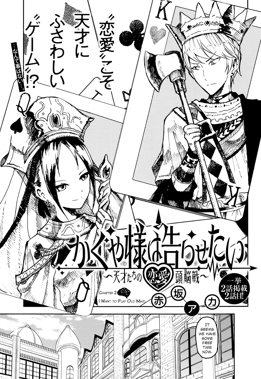 Kaguya-Sama Wa Kokurasetai - Tensai-Tachi No Renai Zunousen - Chapter 2: I Want To Play Old Maid