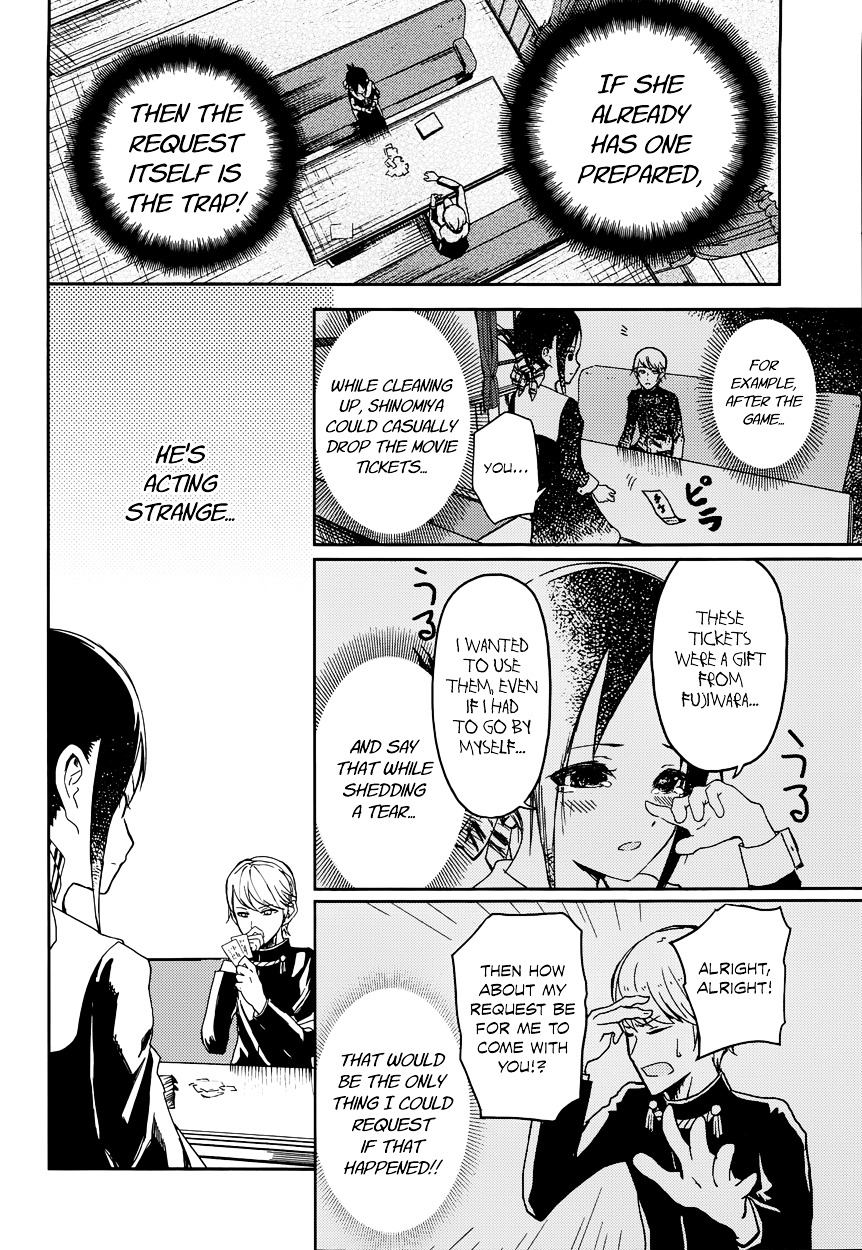 Kaguya-Sama Wa Kokurasetai - Tensai-Tachi No Renai Zunousen - Chapter 2: I Want To Play Old Maid