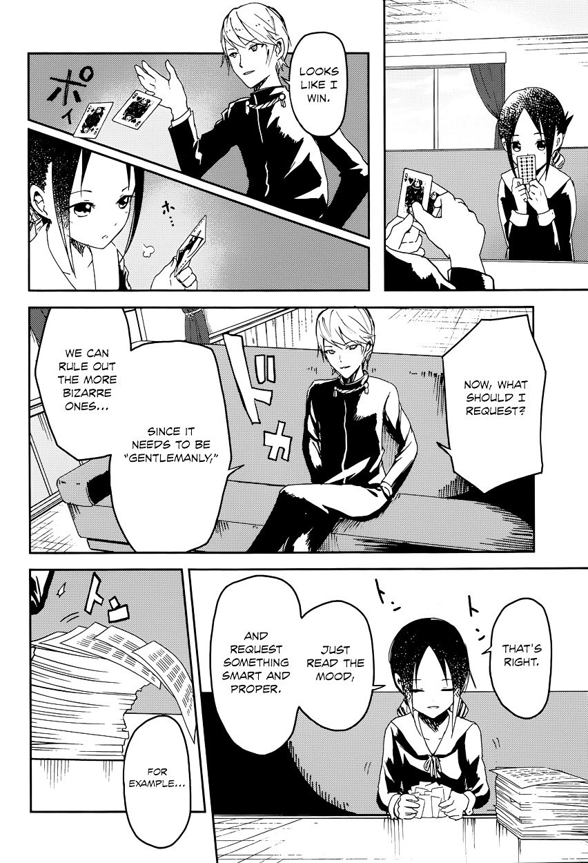 Kaguya-Sama Wa Kokurasetai - Tensai-Tachi No Renai Zunousen - Chapter 2: I Want To Play Old Maid