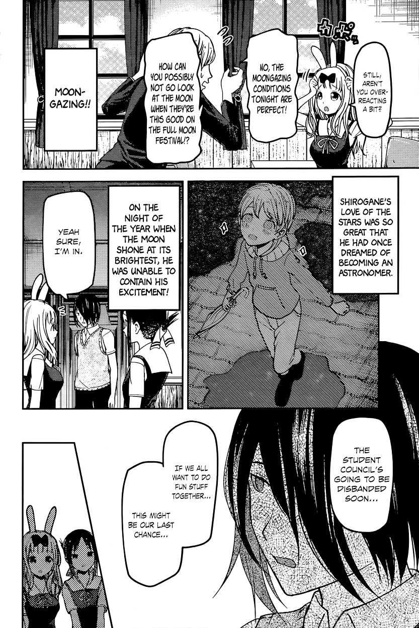 Kaguya-Sama Wa Kokurasetai - Tensai-Tachi No Renai Zunousen - Chapter 56: Miyuki Shirogane Wants To Gaze