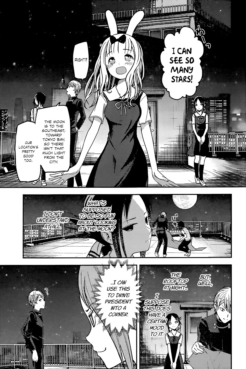 Kaguya-Sama Wa Kokurasetai - Tensai-Tachi No Renai Zunousen - Chapter 56: Miyuki Shirogane Wants To Gaze