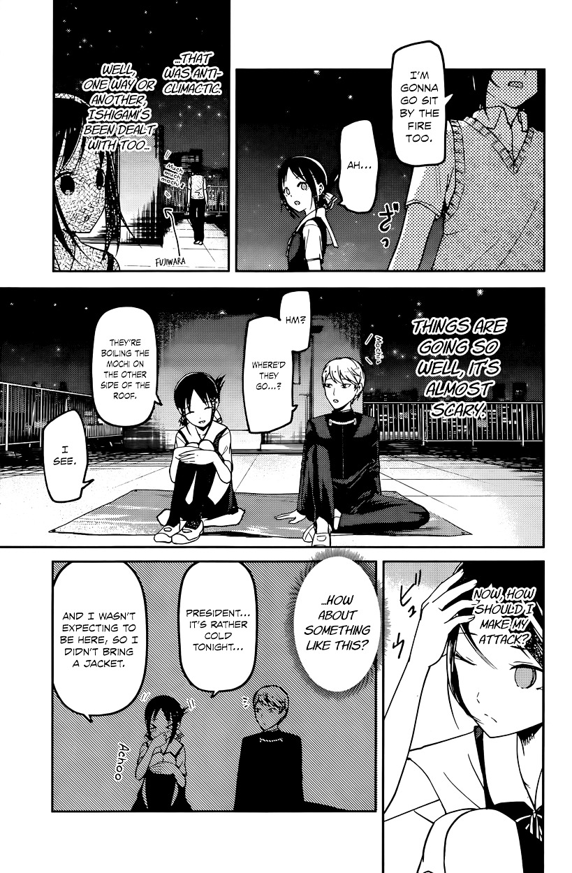 Kaguya-Sama Wa Kokurasetai - Tensai-Tachi No Renai Zunousen - Chapter 56: Miyuki Shirogane Wants To Gaze