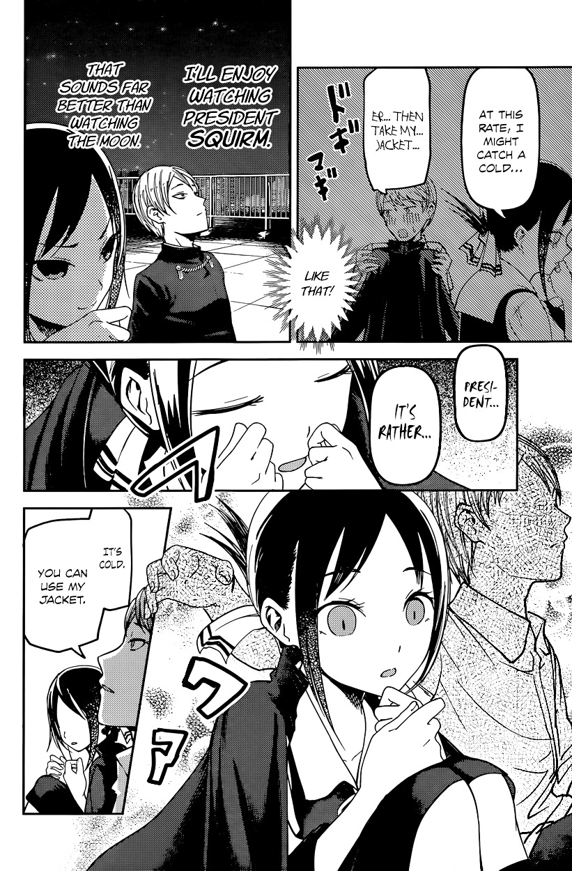 Kaguya-Sama Wa Kokurasetai - Tensai-Tachi No Renai Zunousen - Chapter 56: Miyuki Shirogane Wants To Gaze