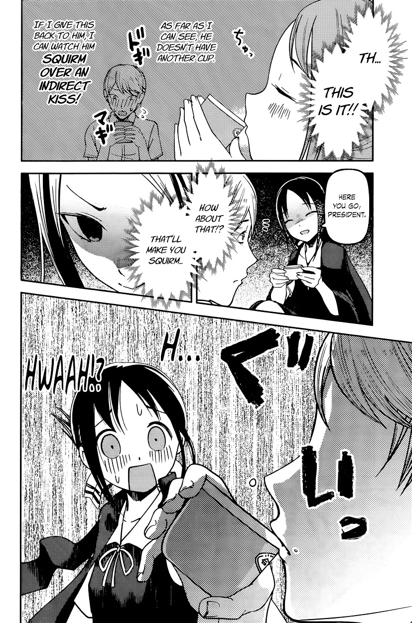 Kaguya-Sama Wa Kokurasetai - Tensai-Tachi No Renai Zunousen - Chapter 56: Miyuki Shirogane Wants To Gaze