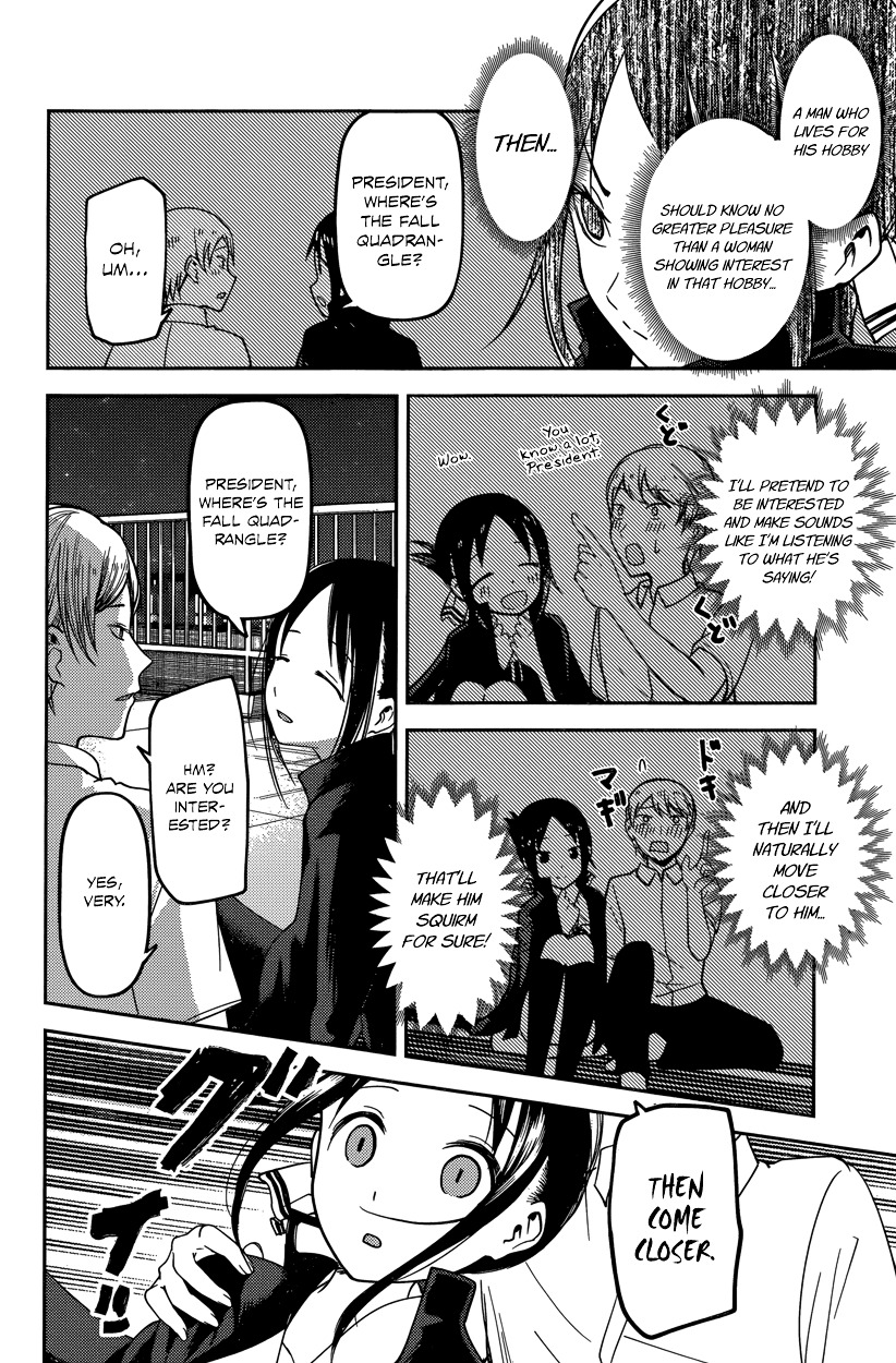 Kaguya-Sama Wa Kokurasetai - Tensai-Tachi No Renai Zunousen - Chapter 56: Miyuki Shirogane Wants To Gaze