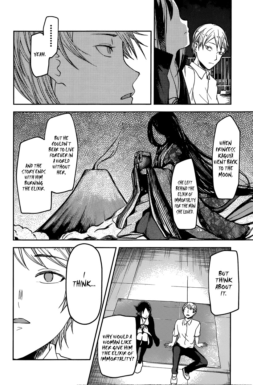 Kaguya-Sama Wa Kokurasetai - Tensai-Tachi No Renai Zunousen - Chapter 56: Miyuki Shirogane Wants To Gaze