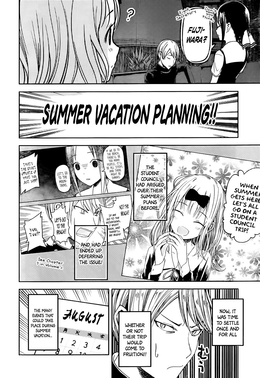 Kaguya-Sama Wa Kokurasetai - Tensai-Tachi No Renai Zunousen - Chapter 40: Miyuki Shirogane Wants To Go On A Trip