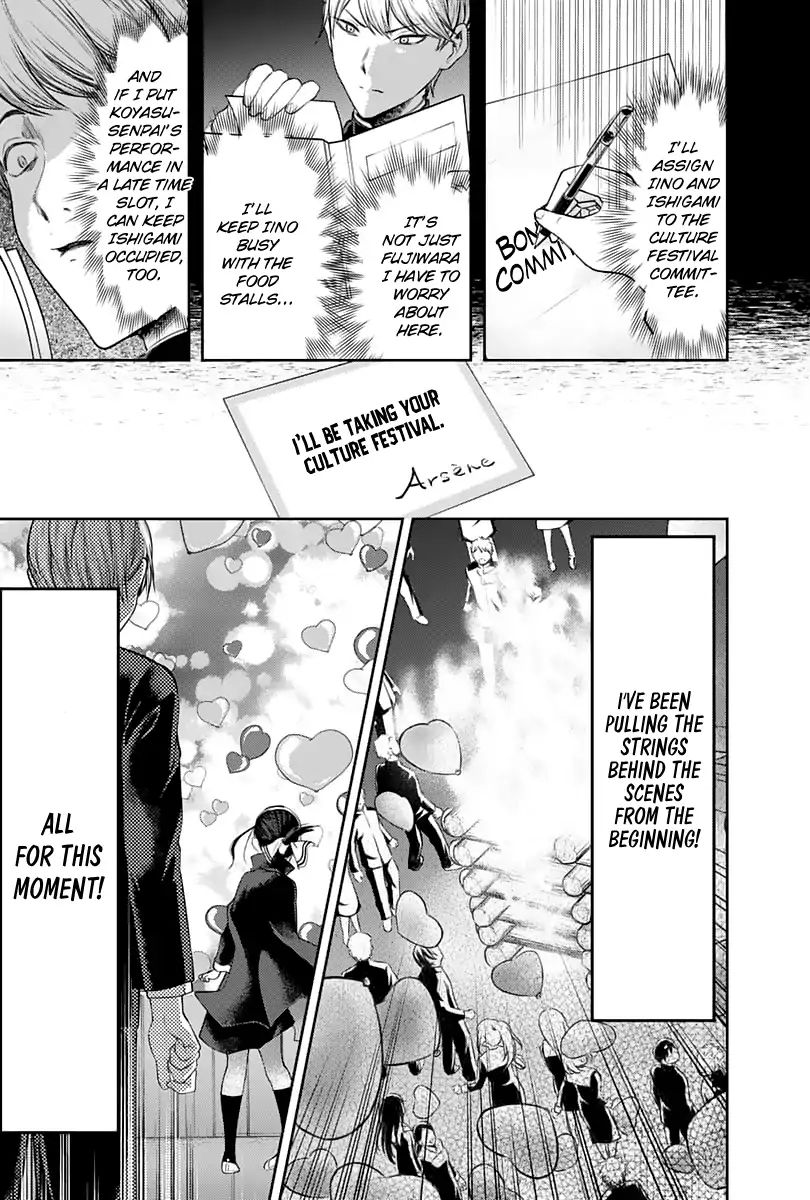 Kaguya-Sama Wa Kokurasetai - Tensai-Tachi No Renai Zunousen - Chapter 136: Dual Confessions, Part 3