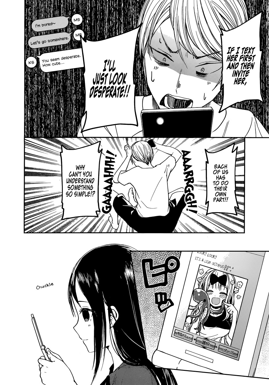 Kaguya-Sama Wa Kokurasetai - Tensai-Tachi No Renai Zunousen - Chapter 41: Miyuki Shirogane Wants To Meet