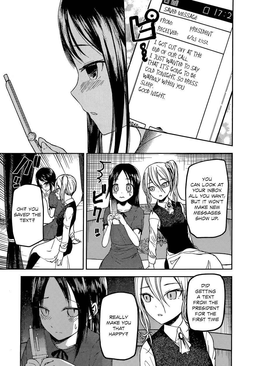 Kaguya-Sama Wa Kokurasetai - Tensai-Tachi No Renai Zunousen - Chapter 41: Miyuki Shirogane Wants To Meet