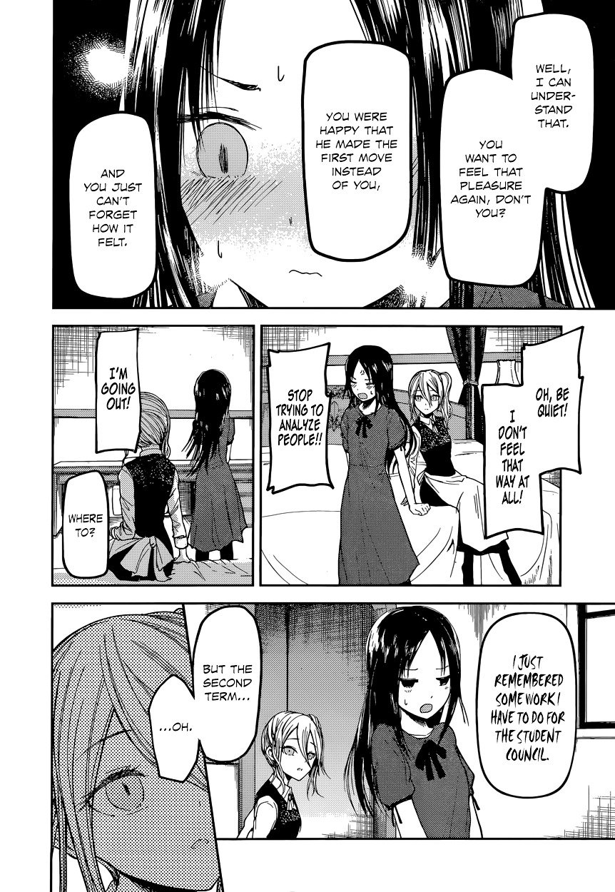 Kaguya-Sama Wa Kokurasetai - Tensai-Tachi No Renai Zunousen - Chapter 41: Miyuki Shirogane Wants To Meet