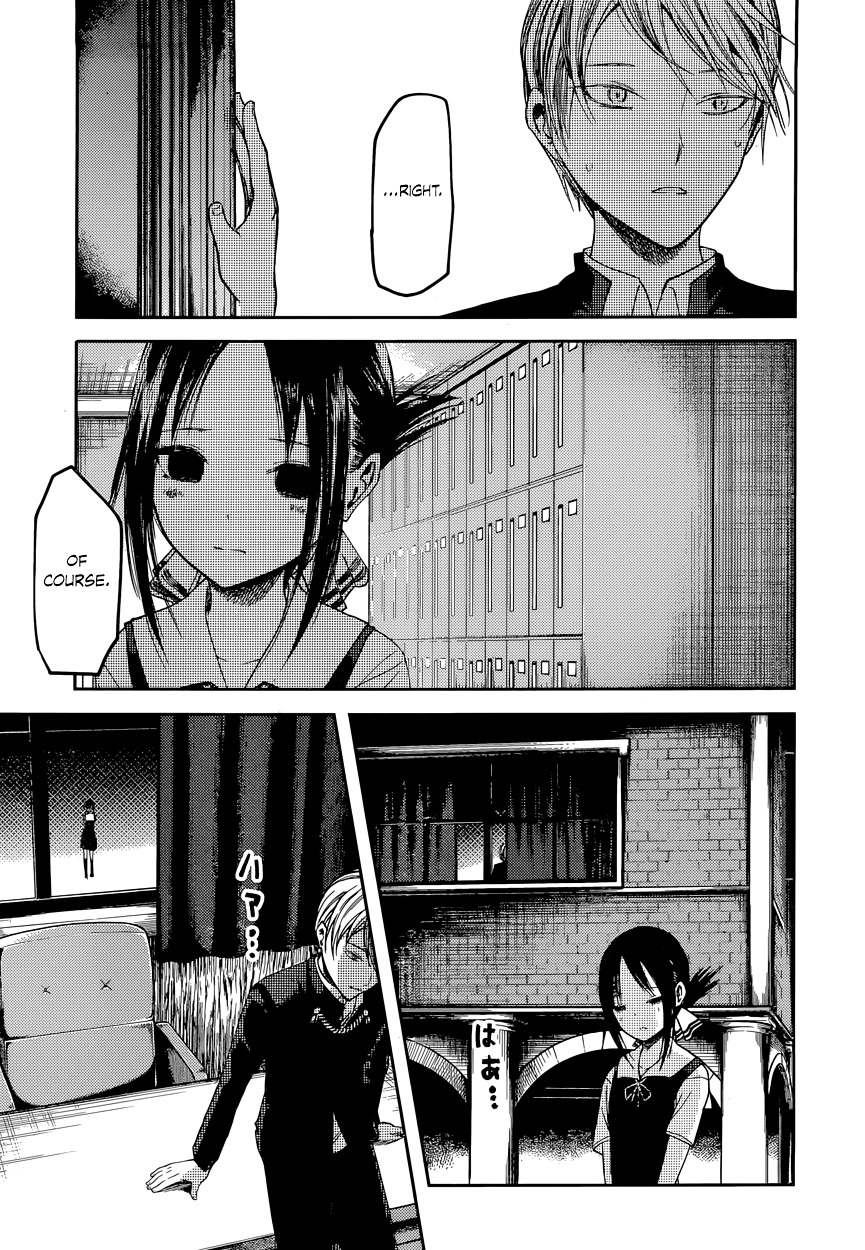 Kaguya-Sama Wa Kokurasetai - Tensai-Tachi No Renai Zunousen - Chapter 41: Miyuki Shirogane Wants To Meet